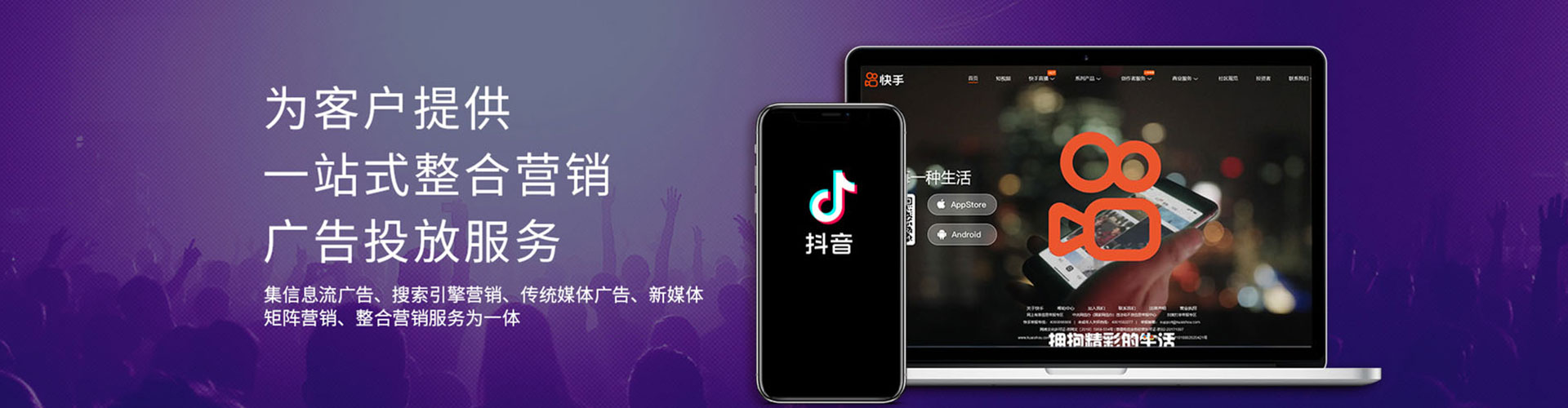 南漳百度竞价