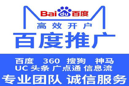 微博信息流热点事件传播案例分析