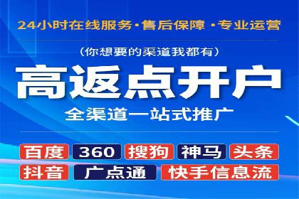 SEM运营案例：如何应对竞争对手的广告投放